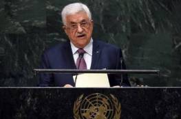 مجلس الأمن .. كلمة للرئيس عباس في يوم 11 فبراير وترامب يريد جلسة مغلقة