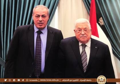 الرئيس عباس يلتقي رئيس جامعة الاسراء