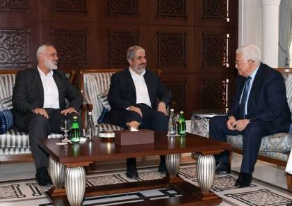 خلال لقاء هنية مشعل .. الرئيس عباس يتمسك بدراسة أوضاع موظفي غزة