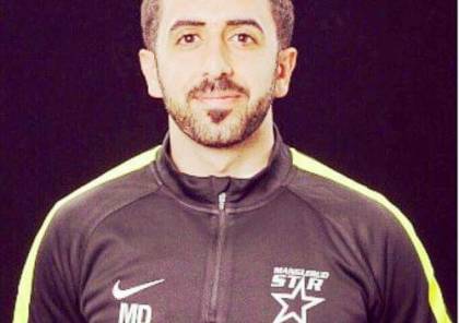 الفلسطيني الأول الذي سيظهر في بطولة "يوروبا ليج"