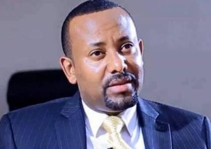 إثيوبيا تعلن السيطرة الكاملة على اقليم تيغراي