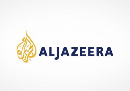 لجنة دعم الصحفيين تعبّر عن قلها إزاء التهديدات بقصف مقرّ شبكة "الجزيرة"