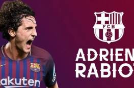 قوانين الفيفا تسمح لنادي برشلونة بالتفاوض مع أدريان رابيو