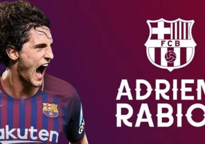 قوانين الفيفا تسمح لنادي برشلونة بالتفاوض مع أدريان رابيو