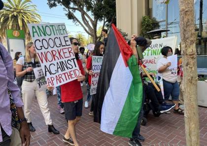الولايات المتحدة: احتجاجات ضد "غوغل" و"أمازون" بسبب خدماتهما لـ"إسرائيل"