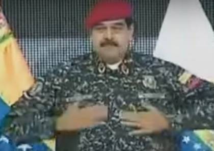رئيس فنزويلا يُقلد صدام حسين وسط تصفيق الجمهور (فيديو)
