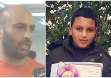 فيديو مؤثر لوالد الشهيد محمد العلامي وهو يتحدث بحرقة عن طفله 