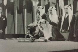 كائن غريب بجوار الملك فيصل يضع "التعليم السعودي" في مأزق!