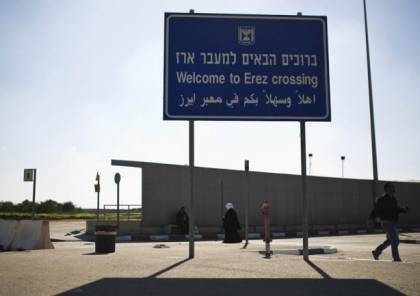 جيش الاحتلال ينفي اغلاق معبر بيت حانون