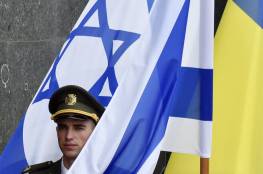 "إسرائيل" تعلن عن برنامج لإعادة تأهيل جرحى الحرب الأوكرانيين
