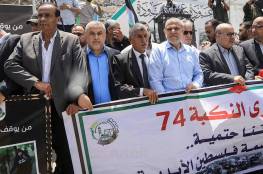 الفصائل الفلسطينية في غزة بالذكرى 74 للنكبة: نحن أقرب للعودة ونرفض مشاريع التوطين