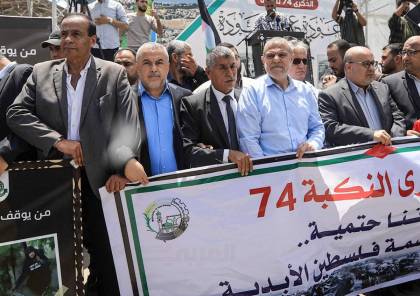 الفصائل الفلسطينية في غزة بالذكرى 74 للنكبة: نحن أقرب للعودة ونرفض مشاريع التوطين