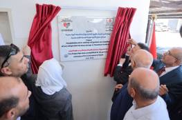 افتتاح مشروع إعادة تأهيل ثلاجات مخازن الأدوية التابع لوزارة الصحة بغزة ممول من حكومة اليابان