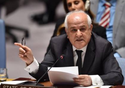 منصور يدعو مجلس الأمن إلى "تجاوز حالة الشلل طويل الأمد المتعلق بقضية فلسطين"