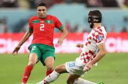 شيخة قطرية تعلق على خسارة المغرب في مباراة الترتيب
