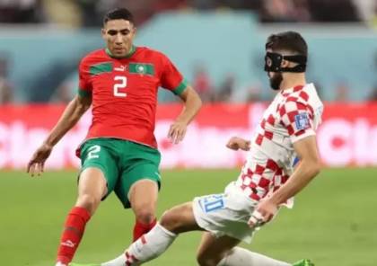 شيخة قطرية تعلق على خسارة المغرب في مباراة الترتيب