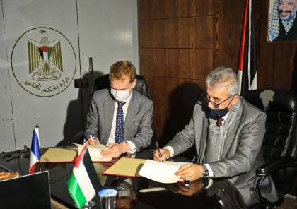 توقيع إعلان مبادئ مشترك لتعزيز التعاون اللامركزي الفلسطيني- الفرنسي