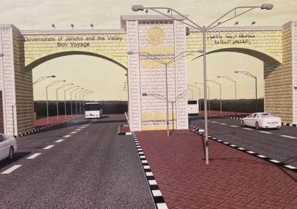 الرئيس يفتتح بوابة مدخل محافظة أريحا والأغوار وأعمال تطوير مشروع مدينة القمر