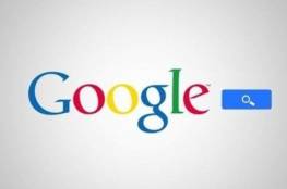 "غوغل" تعتزم السماح لمحركات البحث بالتنافس على أندرويد