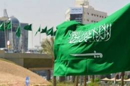 السعودية تتبرع لمنظمة حظر الأسلحة الكيميائية
