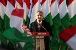 رئيس وزراء هنغاريا يزور إسرائيل ويستثني السلطة الفلسطينية