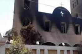 وزير الصحة المصرية يكشف سبب حريق كنيسة  أبي سيفين
