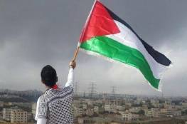 دولة فلسطين ترحب بقرار حزب العمال البريطاني فرض عقوبات على إسرائيل