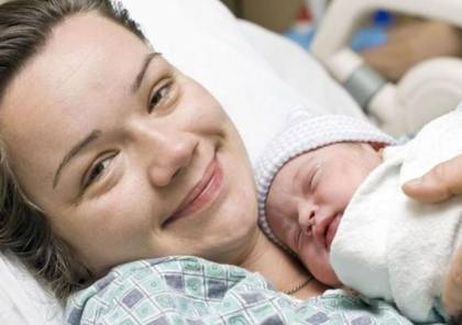 أسلوب علاجي جديد للتخلص من آلام وأوجاع الولادة