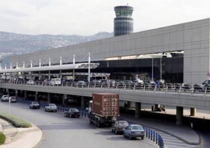 صحيفة إسرائيلية: تل أبيب تهدد باستهداف مطار بيروت 