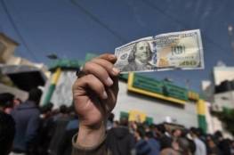 وزارة التنمية بغزة تنشر رابط للاستعلام عن المنحة القطرية 100 دولار