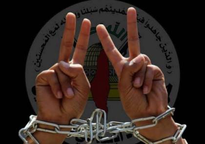  انتهاء إضراب أسرى الجهاد الإسلامي في سجون الاحتلال 