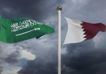 سقوط شرط سعودي وراء إتمام المصالحة مع قطر .. فما هو ؟!