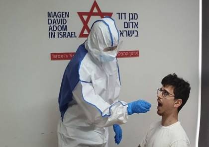 الكورونا في إسرائيل : 16,809 إصابة و281 حالة وفاة