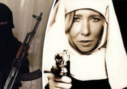 قتلوها من مسافة 11265 كم! تفاصيل استهداف "الأرملة البيضاء" إحدى أهم نساء داعش 