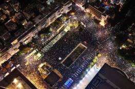 للأسبوع السابع على التوالي.. عشرات الآلاف يتظاهرون ضد حكومة نتنياهو