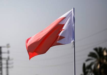 البحرين: بث وترويج ادعاءات مغرضة ضدنا عبر لبنان أمر يسيء للدولتين