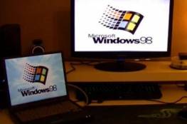 Windows 98 يعود بحلة جديدة!
