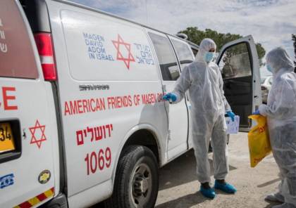 الصحة الإسرائيلية: 8 حالات وفاة و822 إصابة بكورونا
