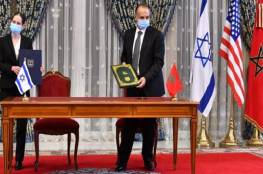 إسرائيل والمغرب تتفقان على تشكيل مجموعات عمل لتعزيز التعاون بينهما