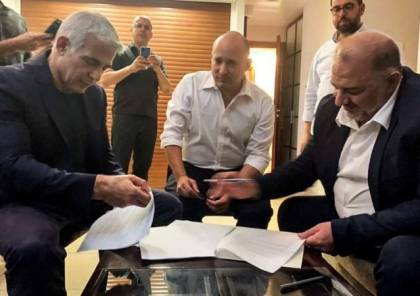 تل أبيب: دعوة "ميرتس" إلغاء "قانون القومية" تضع توافق "الائتلاف الجديد" تحت الاختبار