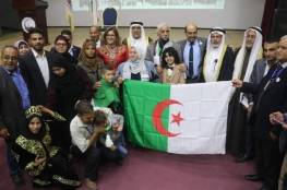 "العربية الفلسطينية": مواقف الجزائر حيال التطبيع مشرفة