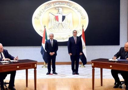 مصر توقع اتفاقية مع فلسطين.. 