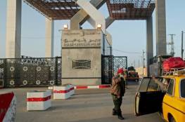 داخلية غزة تعلن آلية السفر عبر معبر رفح البري يوم غدٍ الأربعاء