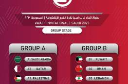 فلسطين تشارك ببطولة غرب آسيا لكرة القدم الإلكترونية