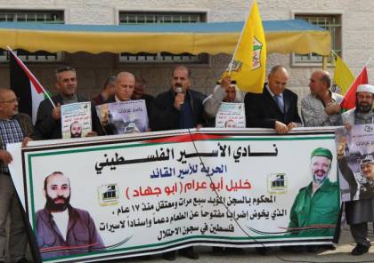 الأسير خليل أبو عرام يشرع بإضراب مفتوح عن الطعام
