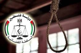 النقض بغزة تؤيد حكم الإعدام بحق قاتل المغدورة سميحة عوض الله