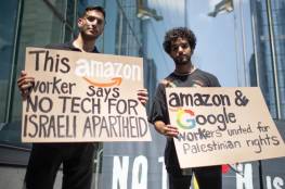 يستهدف الفلسطينيين.. ماذا تعرف عن مشروع "نيمبوس" الذي تدعمه غوغل وأمازون؟