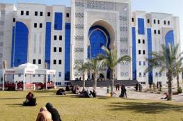 مالية غزة تعلن بدء التسجيل لتسديد جزء من رسوم طلاب جامعة الإسراء 