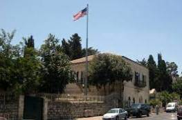 الكونغرس يخصص تمويلا لإعادة فتح القنصلية الأميركية في القدس