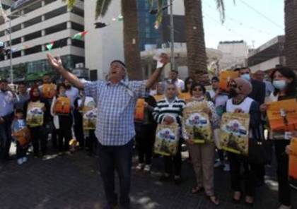 متظاهرون في نابلس يدعون لمقاطعة منتجات الاحتلال